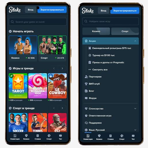 Казино Стейк