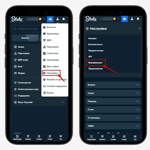 Идентификация клиента