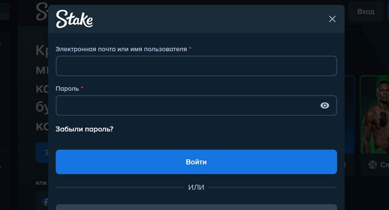 Как войти в учетную запись