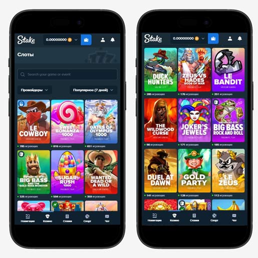Топовые слоты в Stake Casino на сегодня